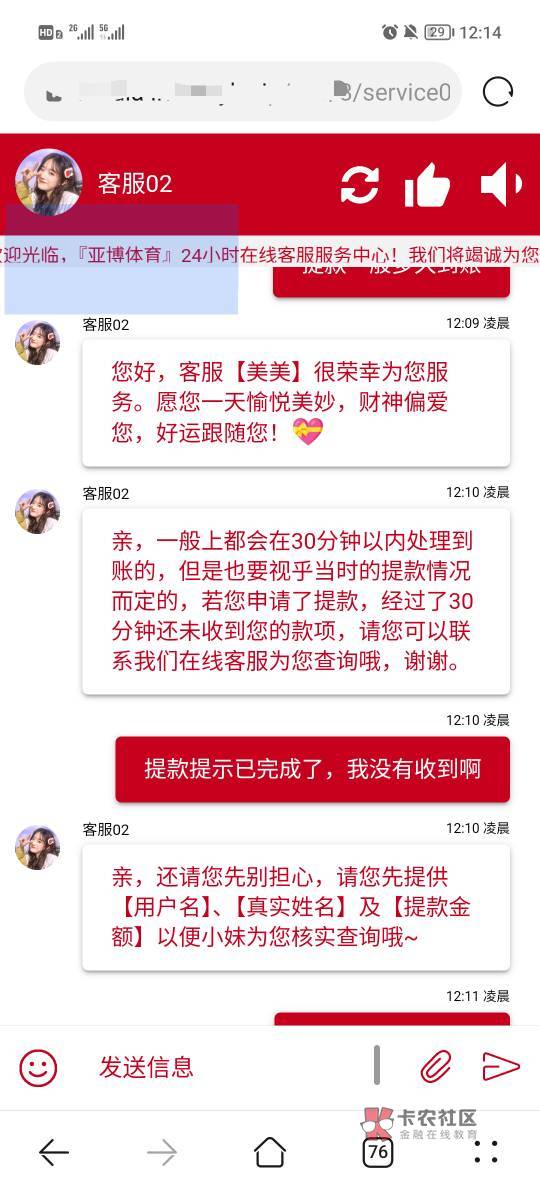 有戏呀～兄弟们，到账了！！发口令，都准备好了吗



14 / 作者:XLL码 / 