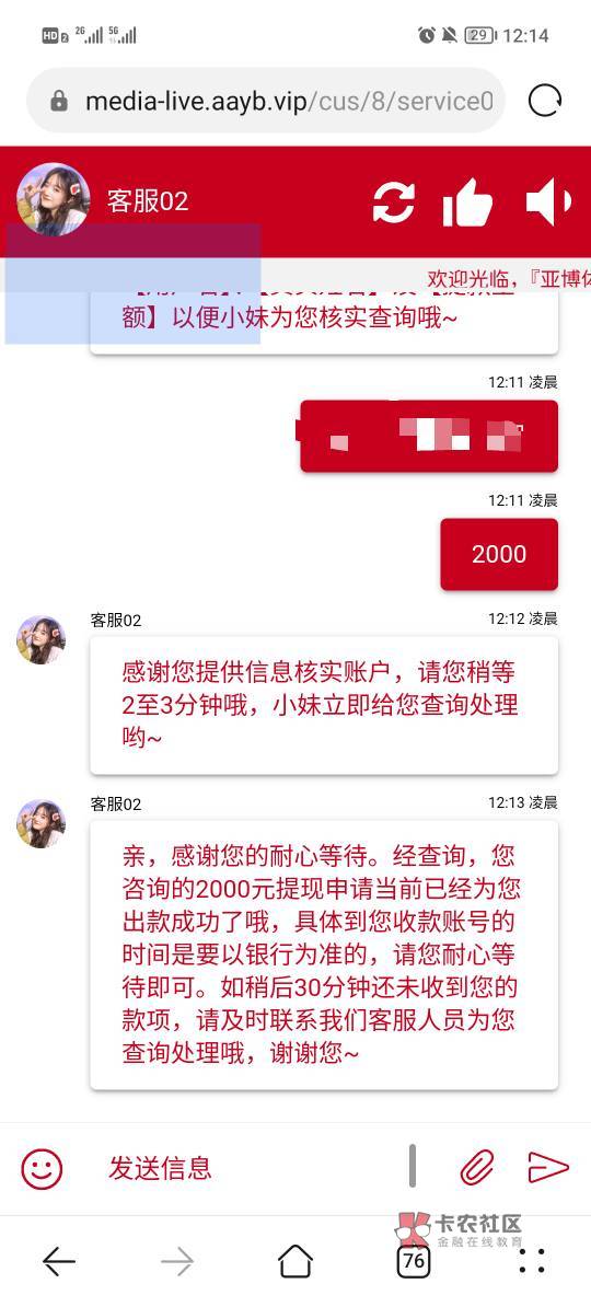 有戏呀～兄弟们，到账了！！发口令，都准备好了吗



46 / 作者:XLL码 / 