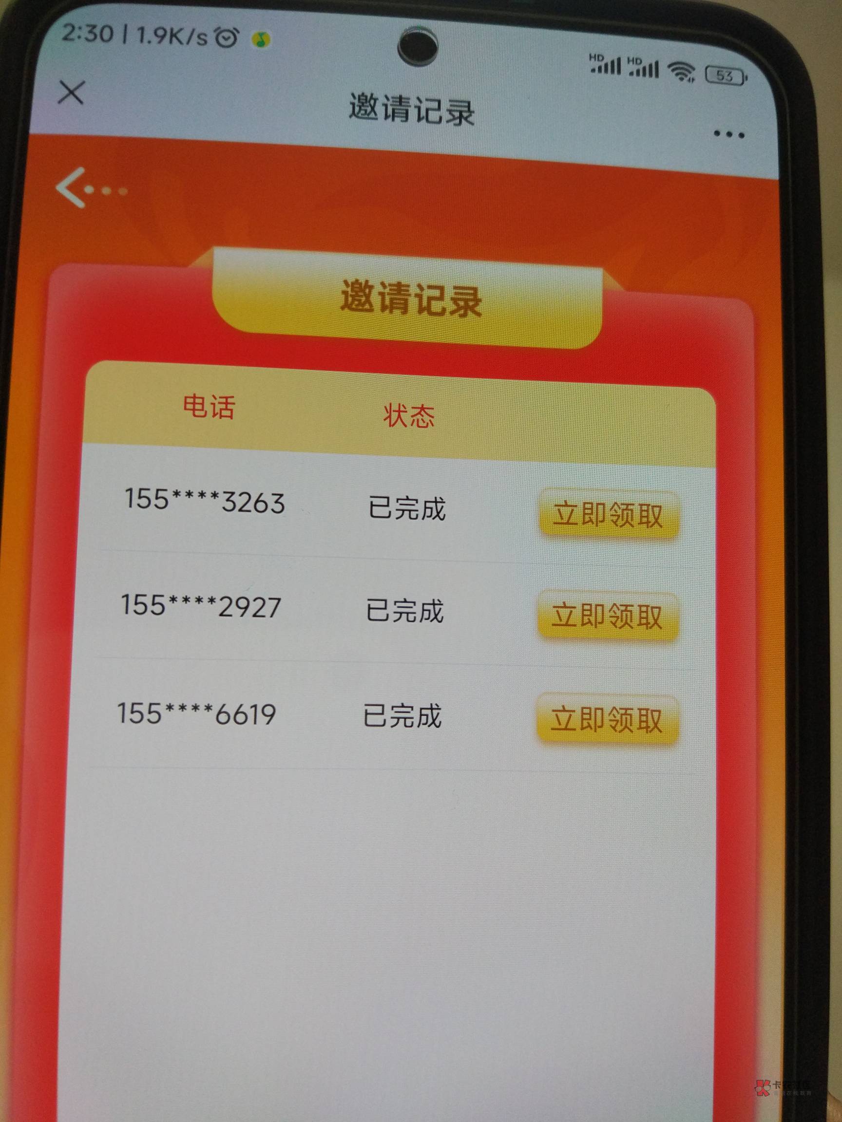 四川电信现在好像可以了，后台数据有了，不知道怎么回事我两个195号段的移动号注册不46 / 作者:一发入魂哥 / 