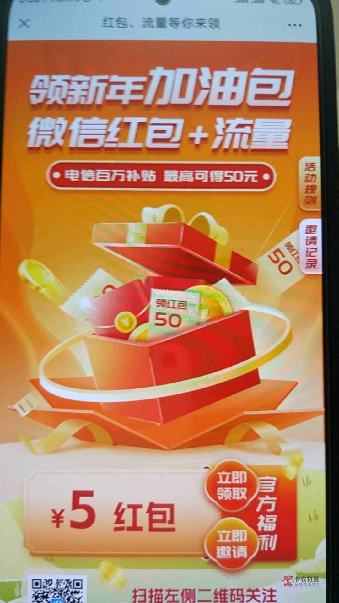 四川电信现在好像可以了，后台数据有了，不知道怎么回事我两个195号段的移动号注册不54 / 作者:一发入魂哥 / 