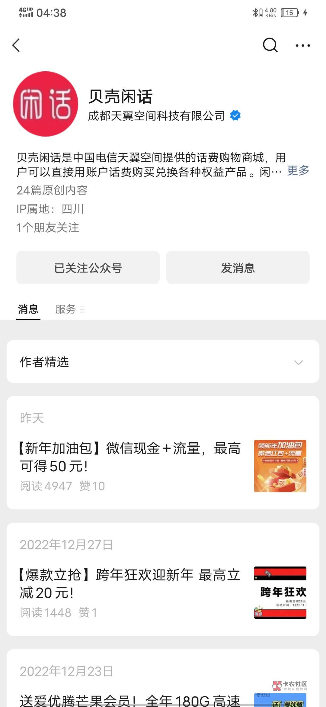 浏览才四千多，有个毛的工作室冲

10 / 作者:稳健啊 / 