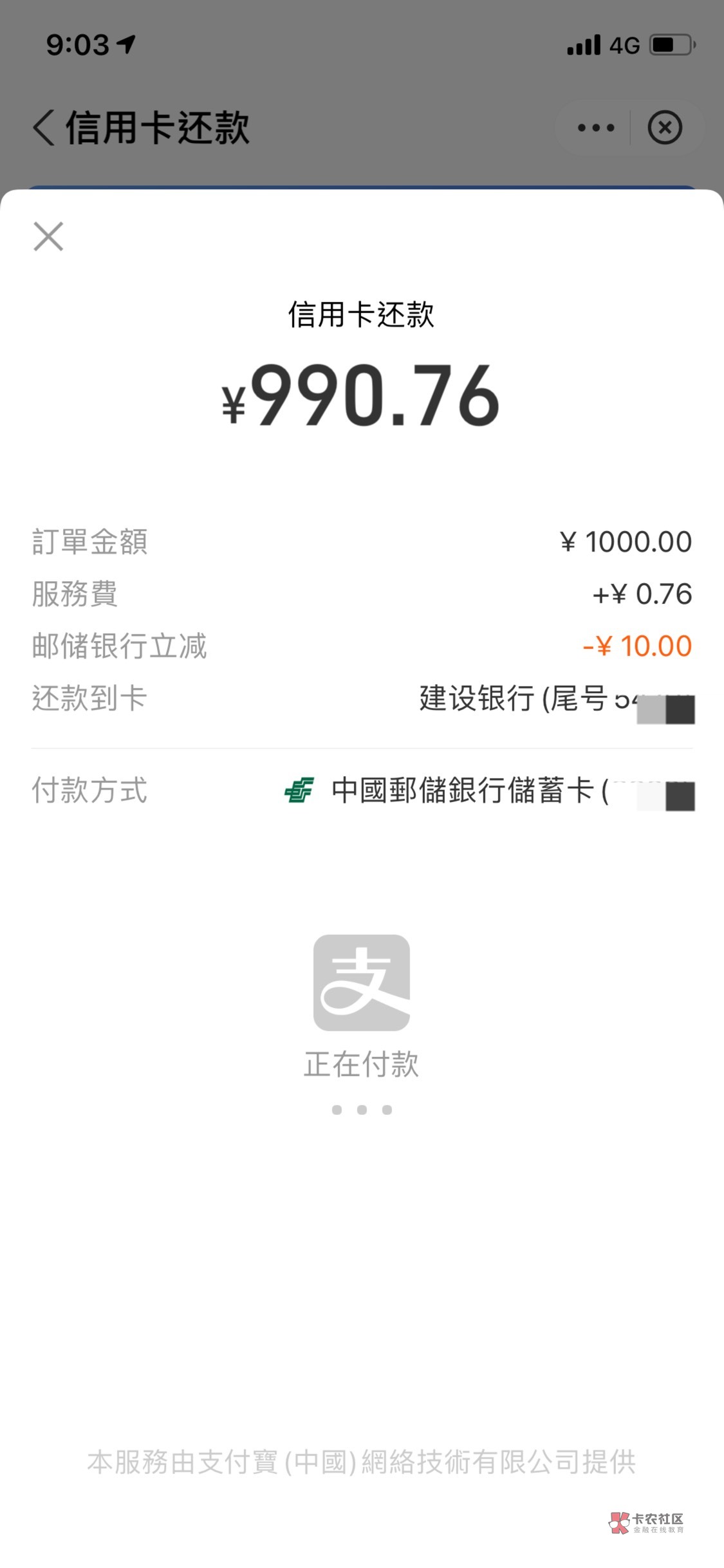 重庆邮储支付宝还xyk1000-10

9 / 作者:。L。 / 