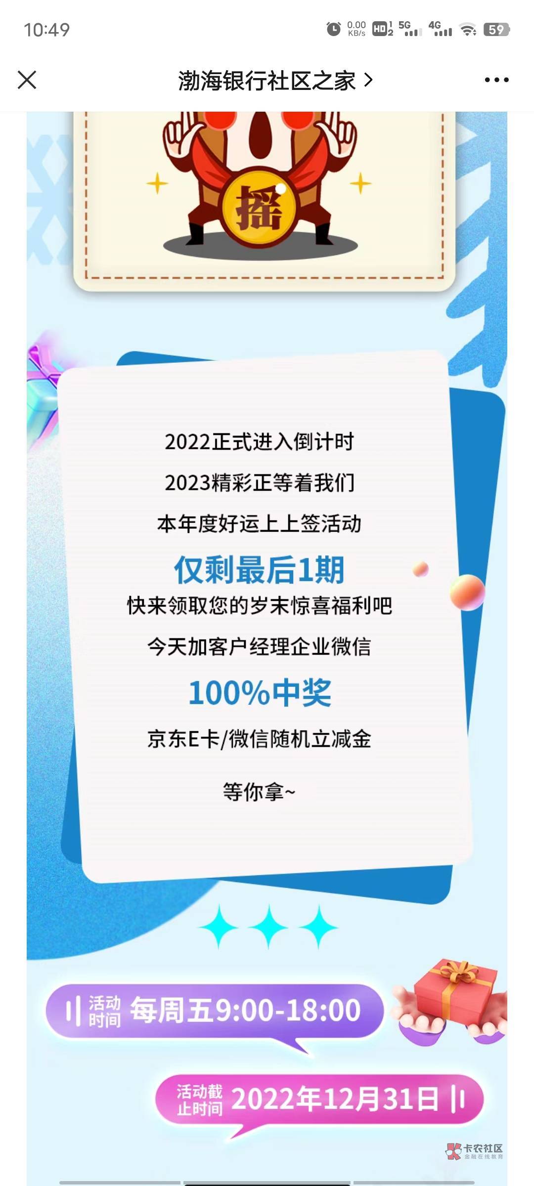 渤海银行被老哥们撸废了？



49 / 作者:BreakALeg / 