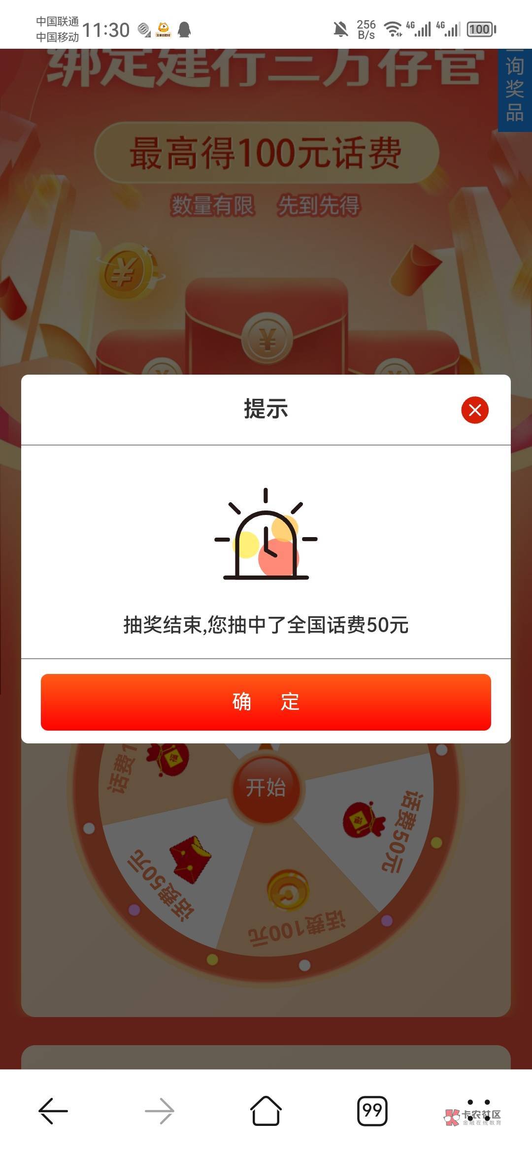 百分百中奖太爽了


2 / 作者:惜梦想 / 