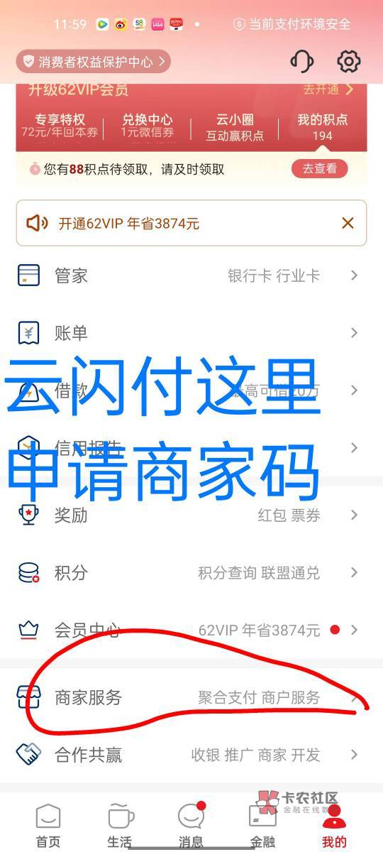 这个是为新人准备的帖子，关于如何套各种券，各位老哥轻喷

首先需要申请的常用软件
176 / 作者:3分天垂怜 / 