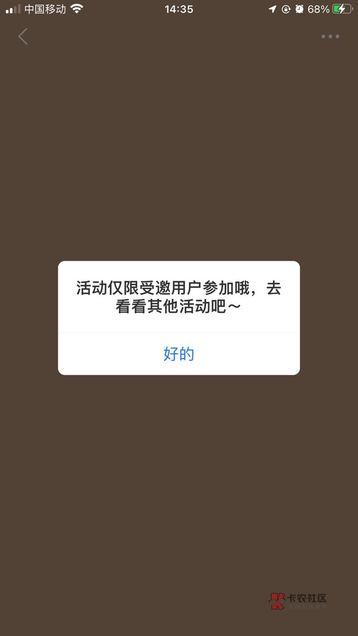 还好特么的点的预约啊……什么玩意lj支付宝


21 / 作者:2024起来了 / 