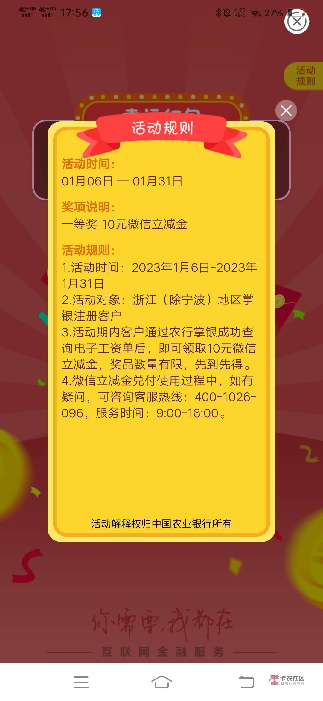 老农浙江工资单刷新人人10


33 / 作者:远方的歌 / 