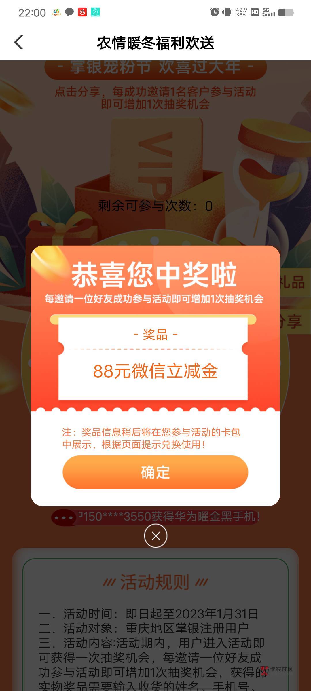 给老哥们丢脸了

38 / 作者:！！！6 / 