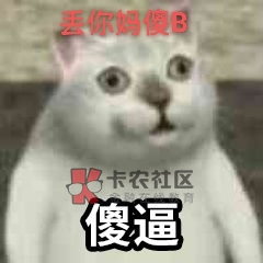 给老哥们丢脸了

24 / 作者:不熟的人 / 