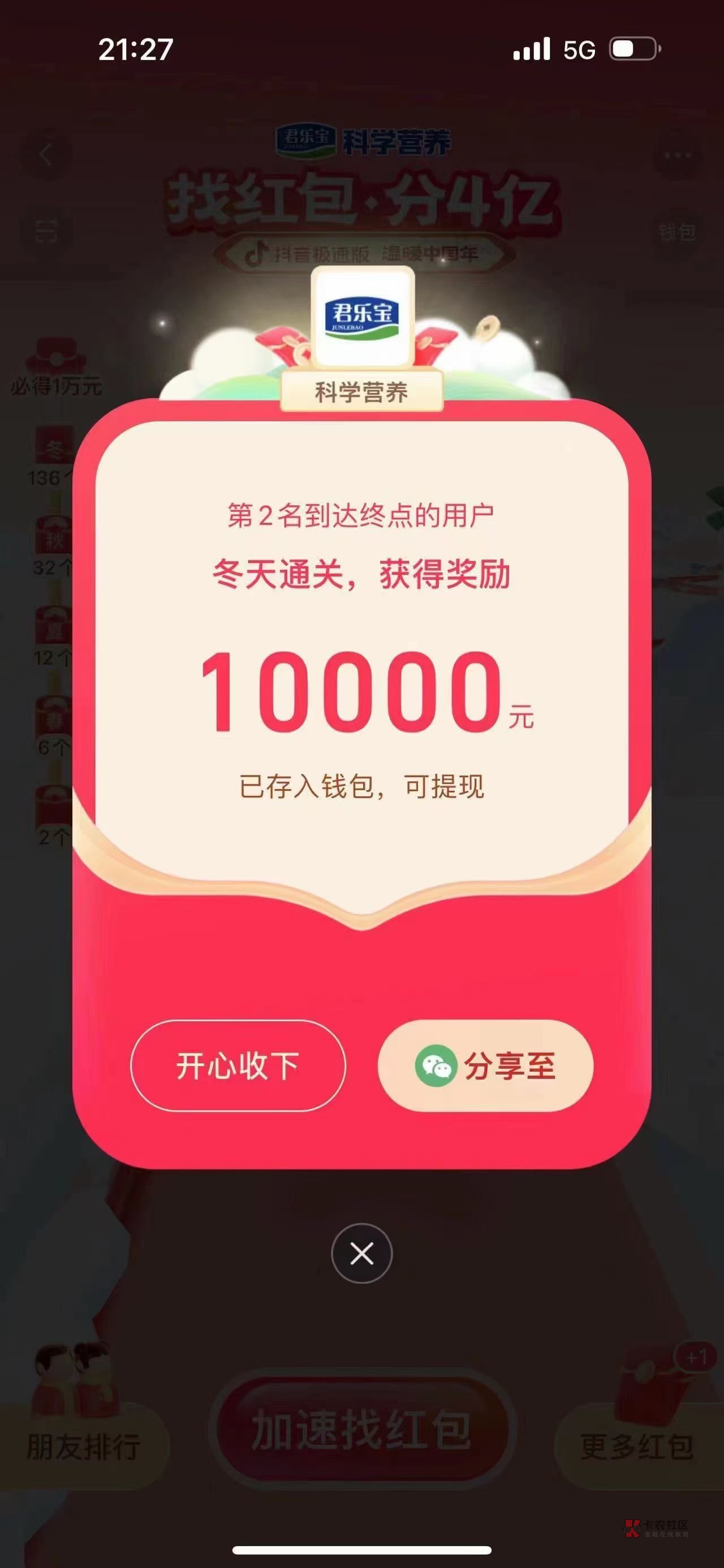 我就随便拉了几十个新用户给我1w什么情况

83 / 作者:智能建筑 / 