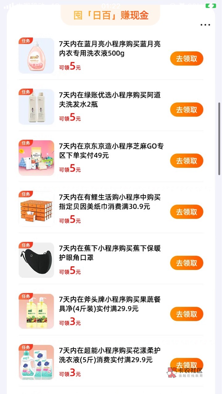芝麻分600以上的确实缺钱的可以去芝麻go，搞一俩百可以用七天




83 / 作者:鸡肉汤 / 