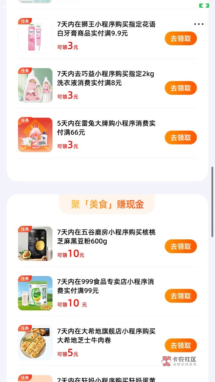 芝麻分600以上的确实缺钱的可以去芝麻go，搞一俩百可以用七天




8 / 作者:鸡肉汤 / 