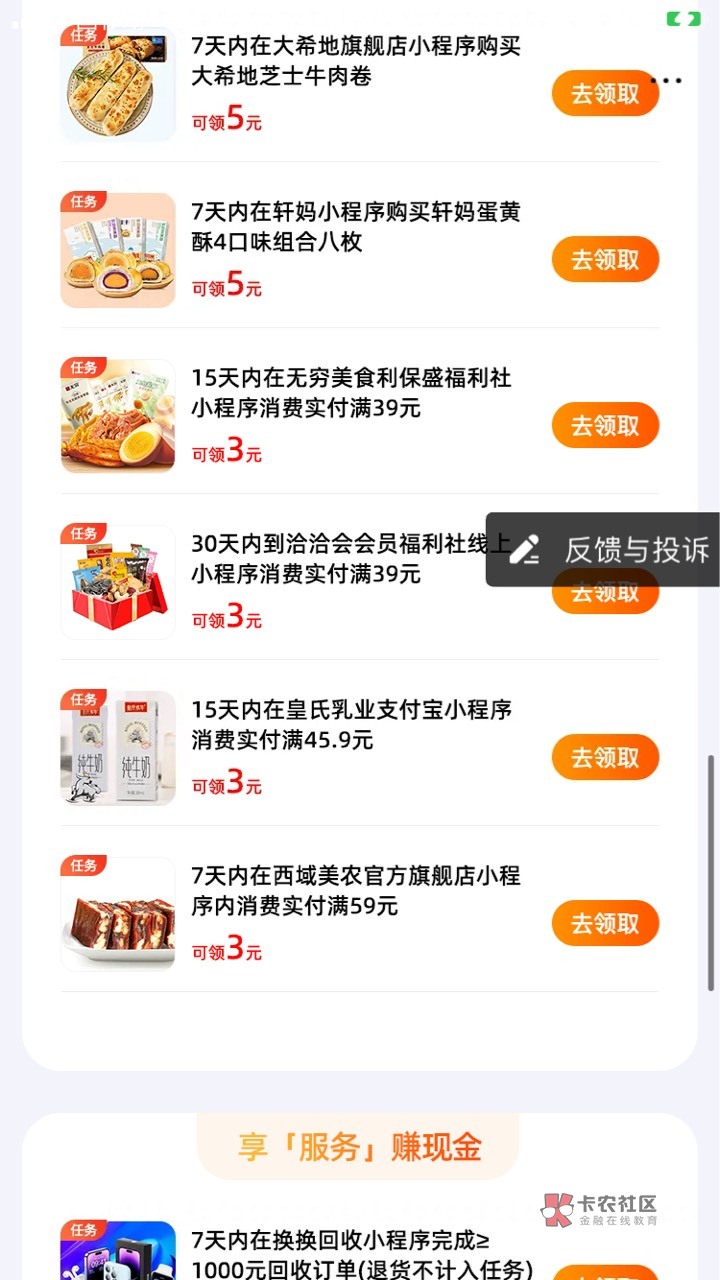 芝麻分600以上的确实缺钱的可以去芝麻go，搞一俩百可以用七天




63 / 作者:鸡肉汤 / 