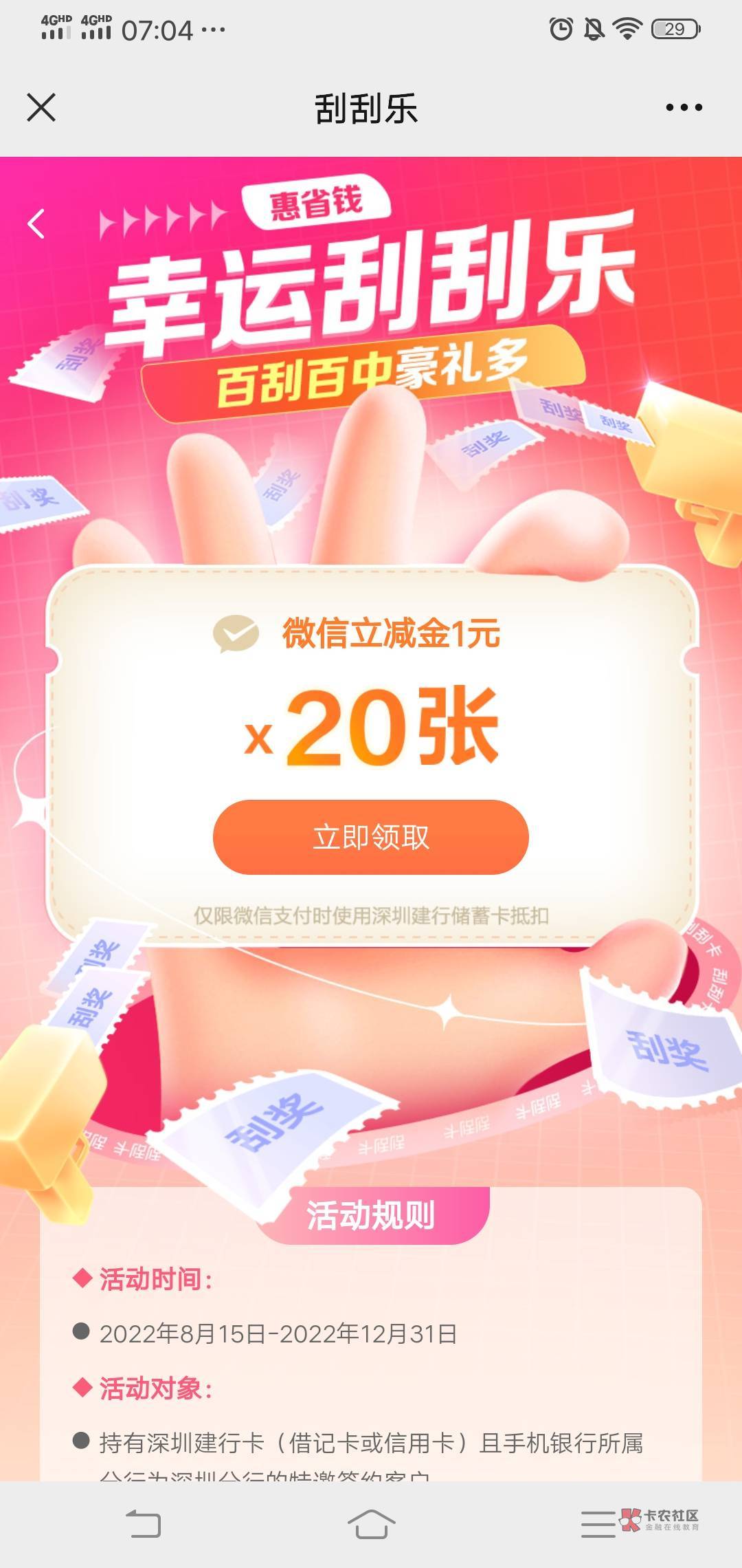 深圳建行大毛美吱吱

13 / 作者:我买宝贝了丫 / 