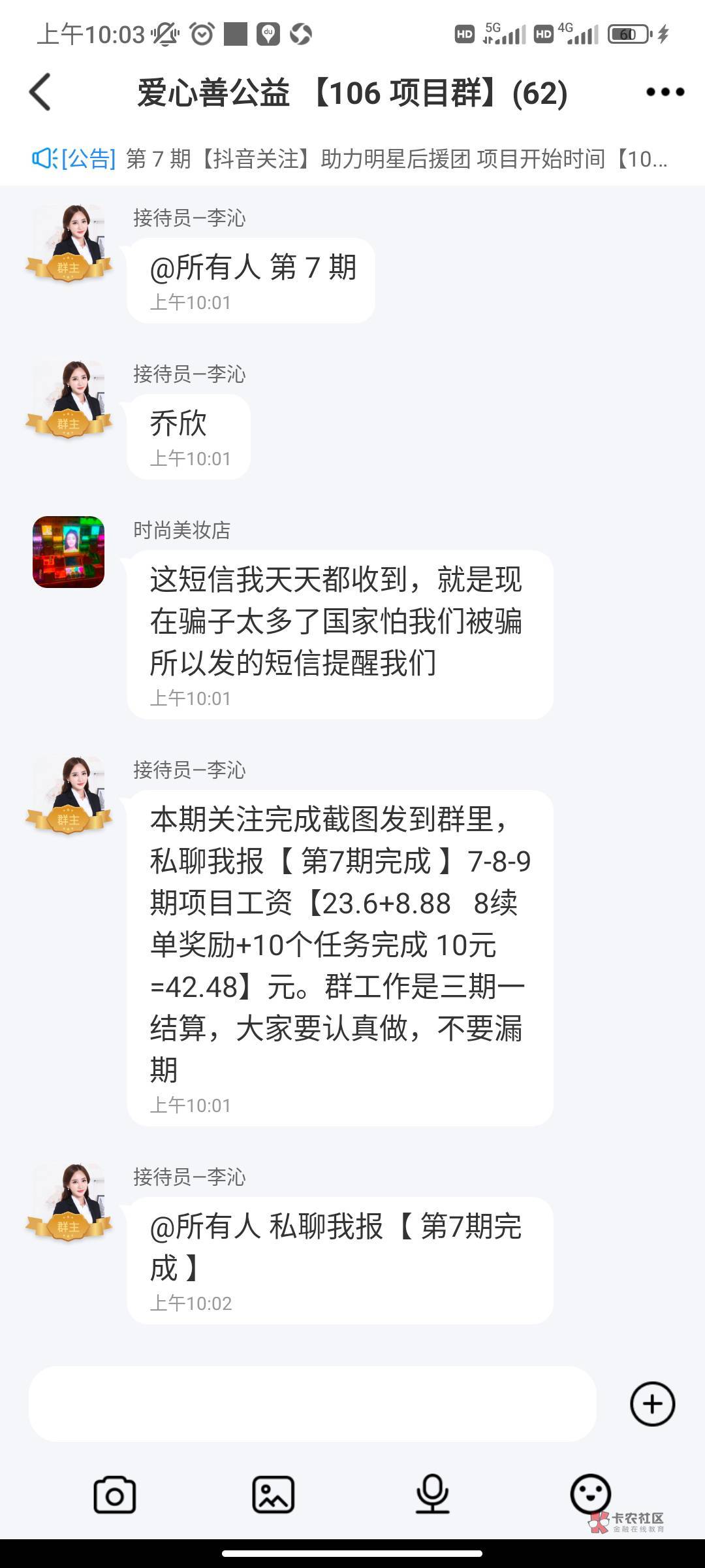 老哥们，我感觉快要跳车了，已经搞了150了

7 / 作者:你愿宁 / 