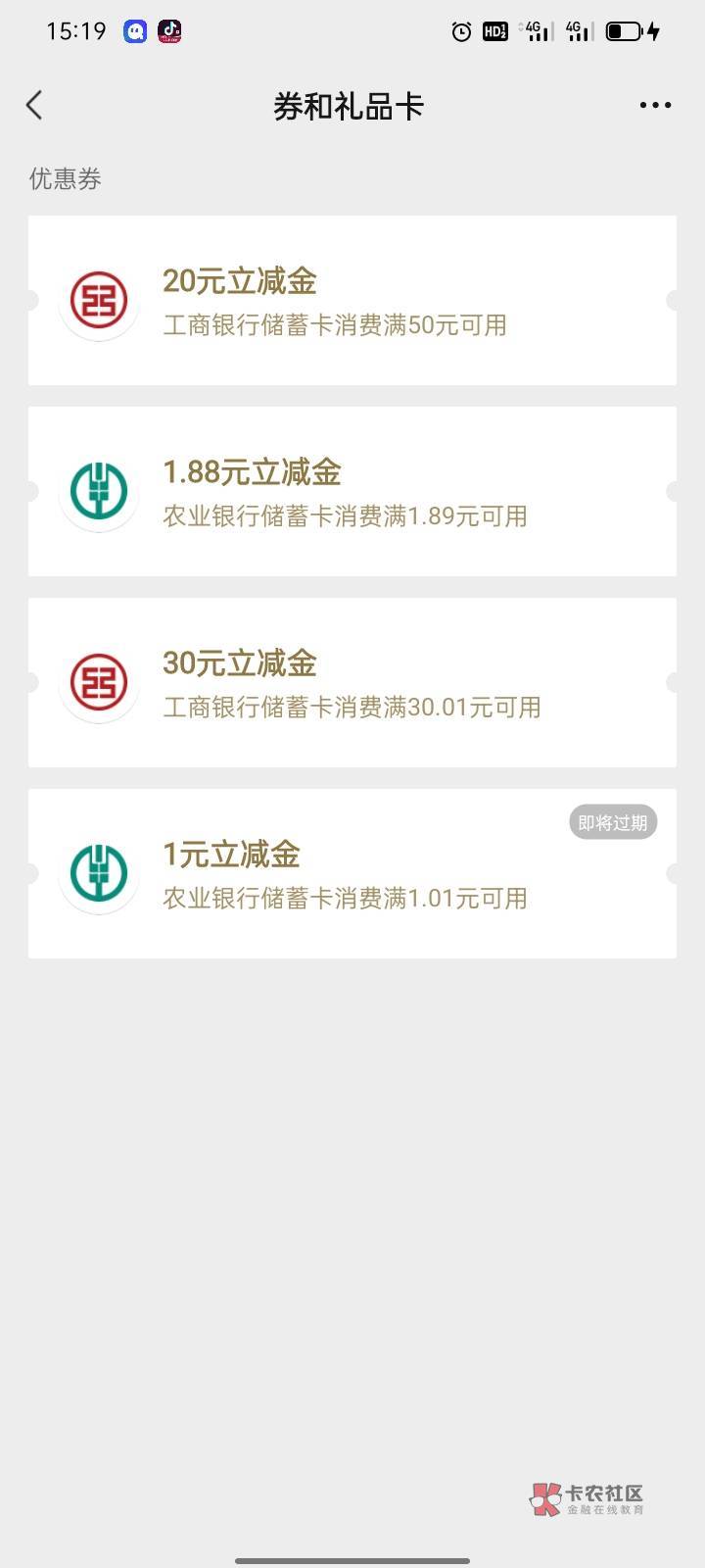 我来发个毛吧，工行济南，任务中心，一元领20立减金，限制济南莱芜卡

95 / 作者:哦咯开语音 / 