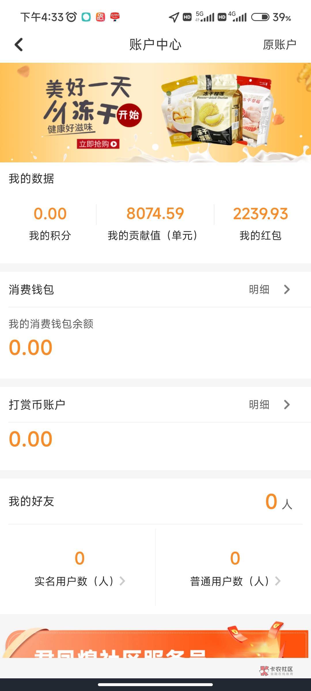 君凤煌，这能卖多少钱

32 / 作者:yuan6846 / 