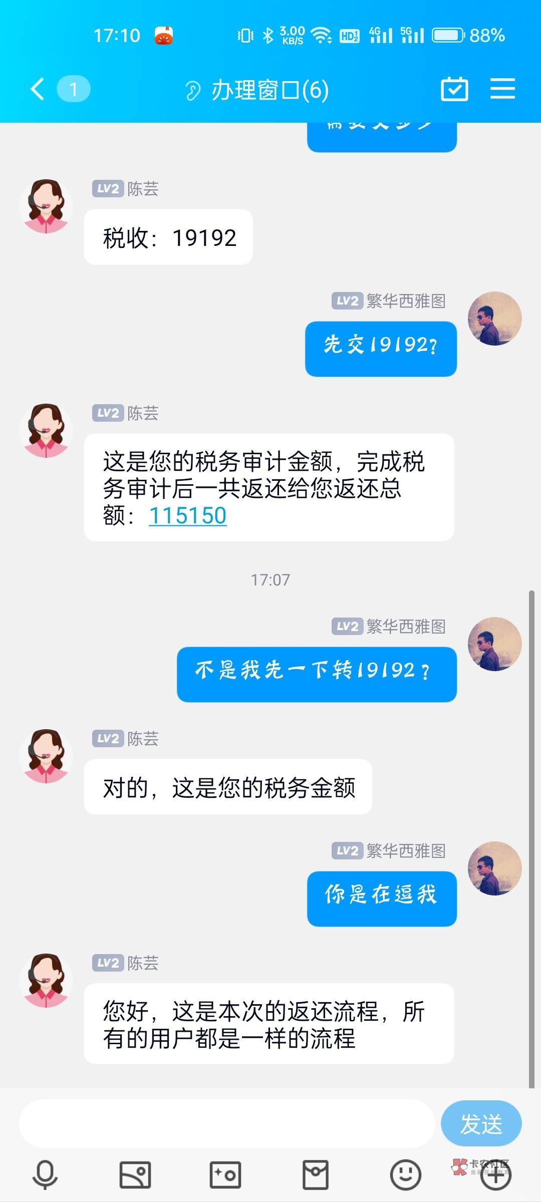 这是一点不装啊 上来让我先交19192 

45 / 作者:我来了啊个 / 