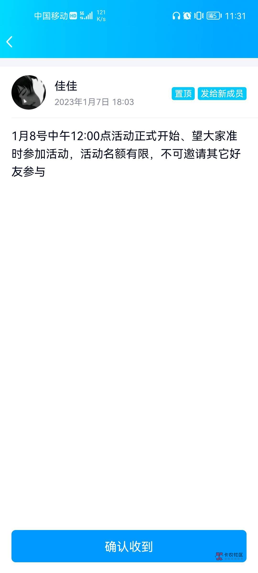 老哥们这种是什么车啊，刚才抖音刷到的，新司机

31 / 作者:只要坚持梦 / 
