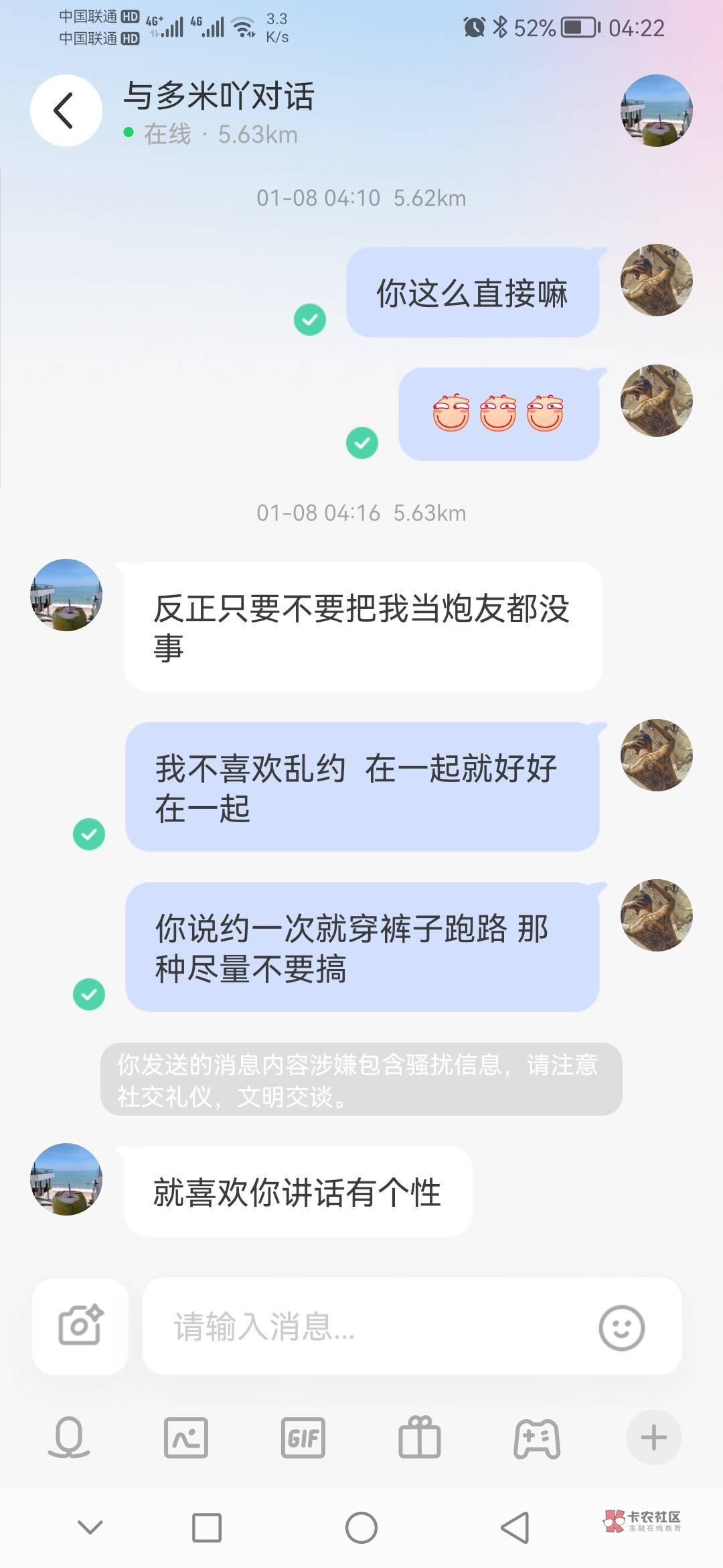 现在的妹子这么直接吗？看到我帅气的样子，就想跟我在一起


14 / 作者:张月泰是你哥 / 