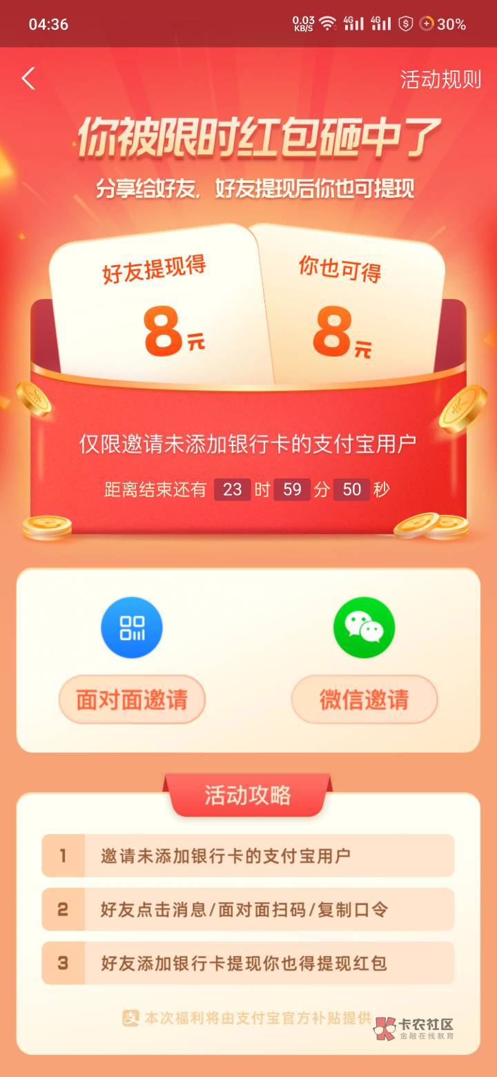 新支付宝有什么毛啊
96 / 作者:陈珂冉 / 