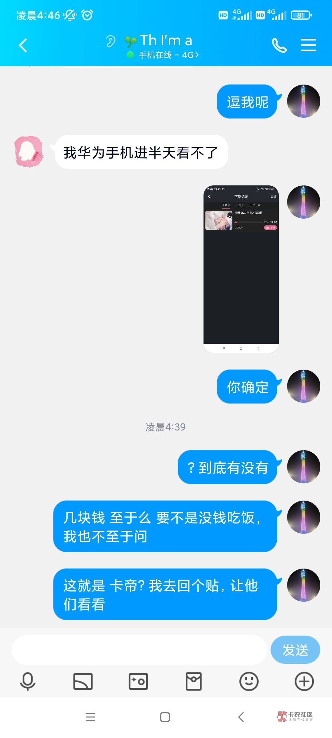  这就是卡帝，白撸，要不是想吃个早餐，我不想说了




43 / 作者:成阳台 / 