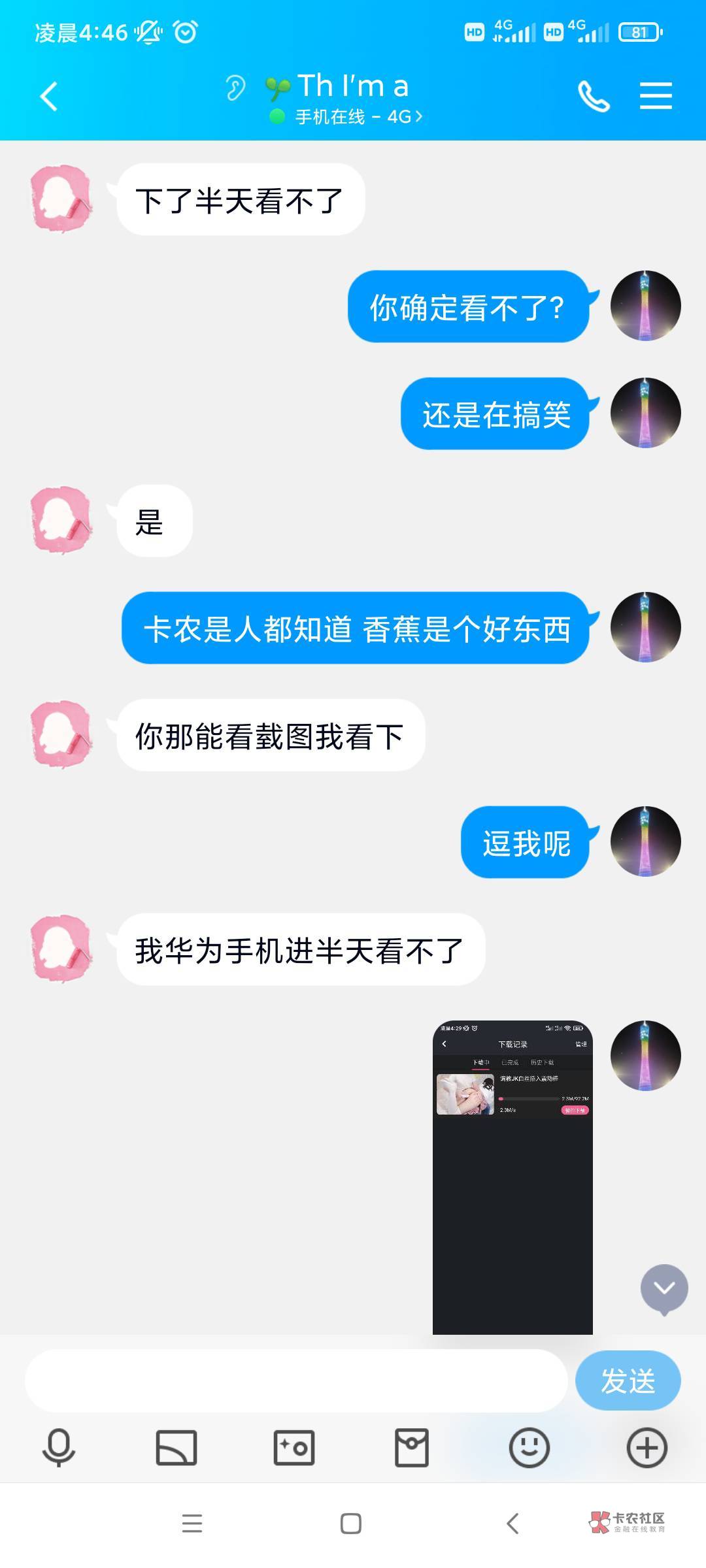  这就是卡帝，白撸，要不是想吃个早餐，我不想说了




28 / 作者:成阳台 / 