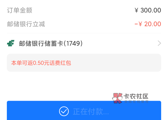 广东邮政立减20

75 / 作者:1008610086 / 