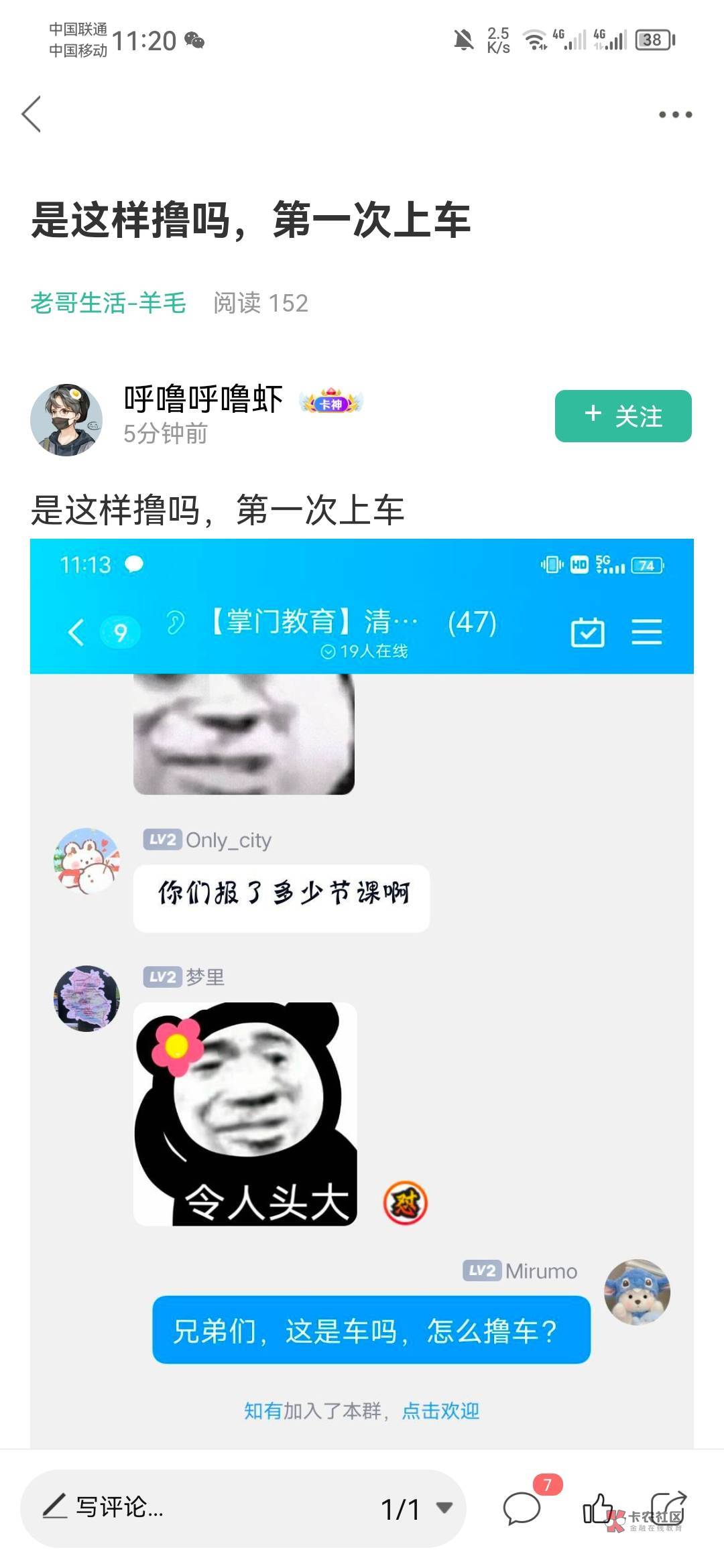 这是哪个老哥。。.

36 / 作者:惜梦想 / 