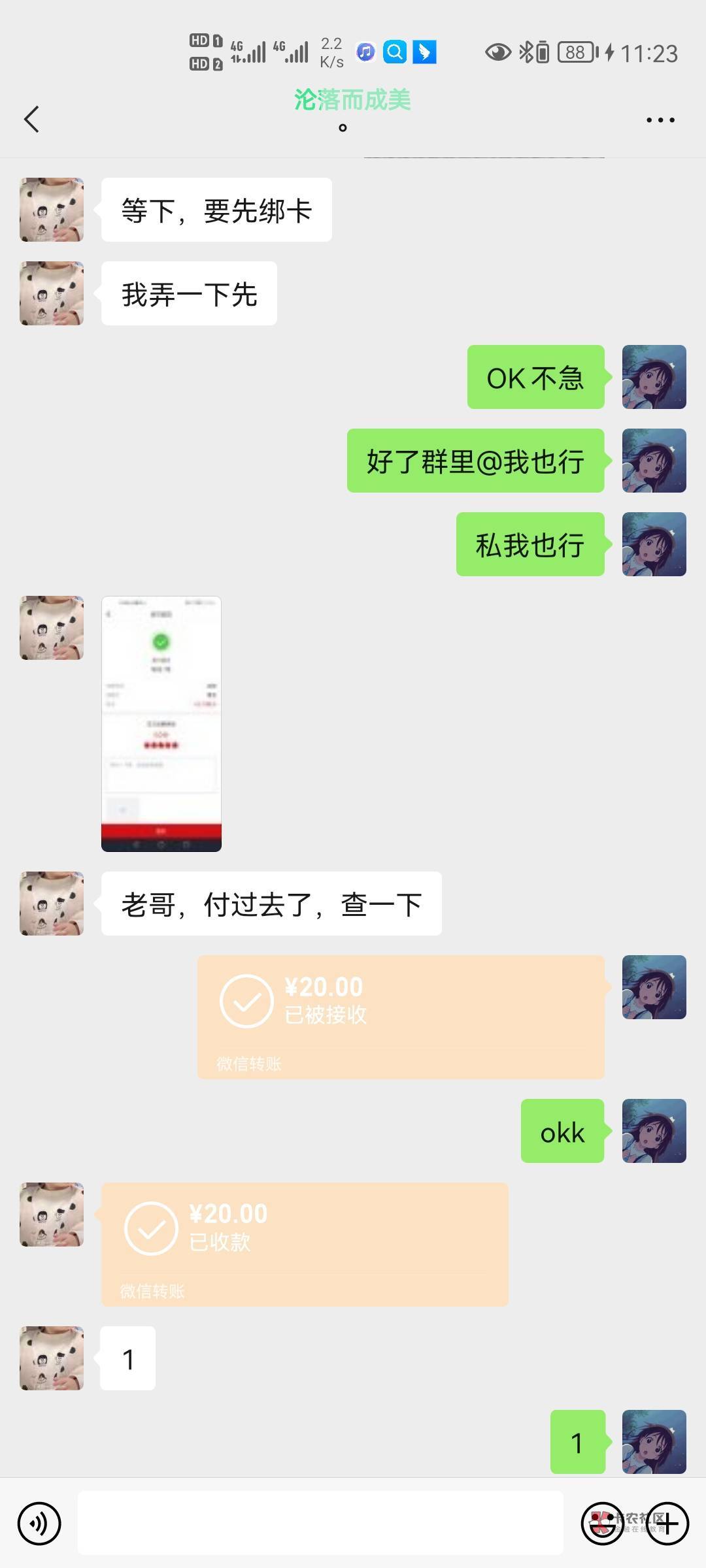君凤凰余额 秒s

46 / 作者:小滴滴嘀咕 / 