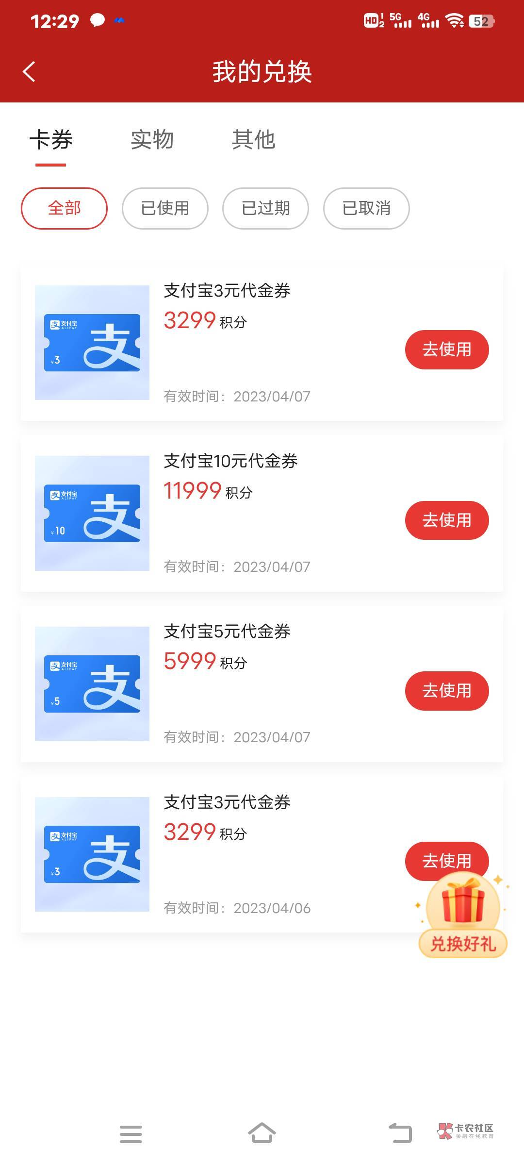 支付宝代金券收30给20

35 / 作者:服饰币子弹 / 