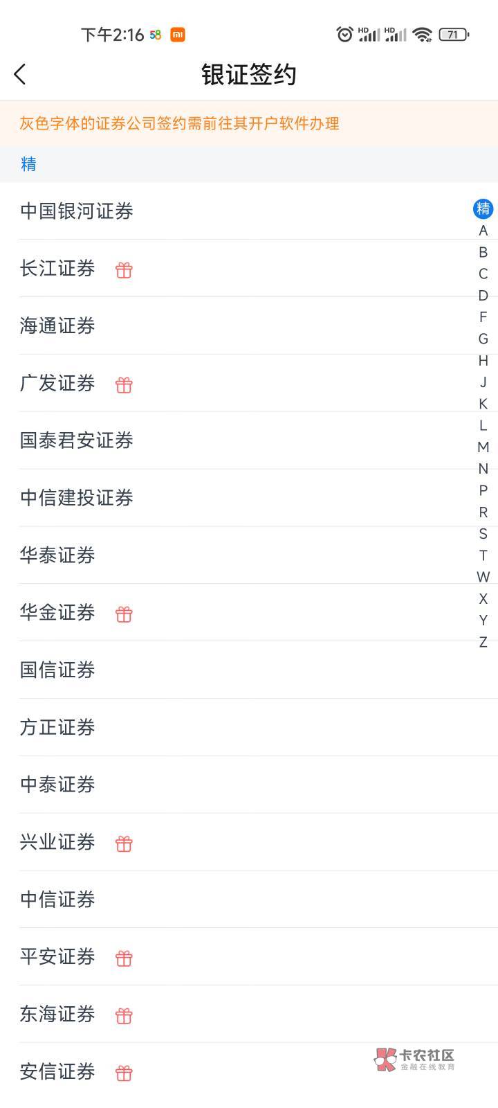 新的一期签约活动，冲啊

50 / 作者:大帅比灬 / 