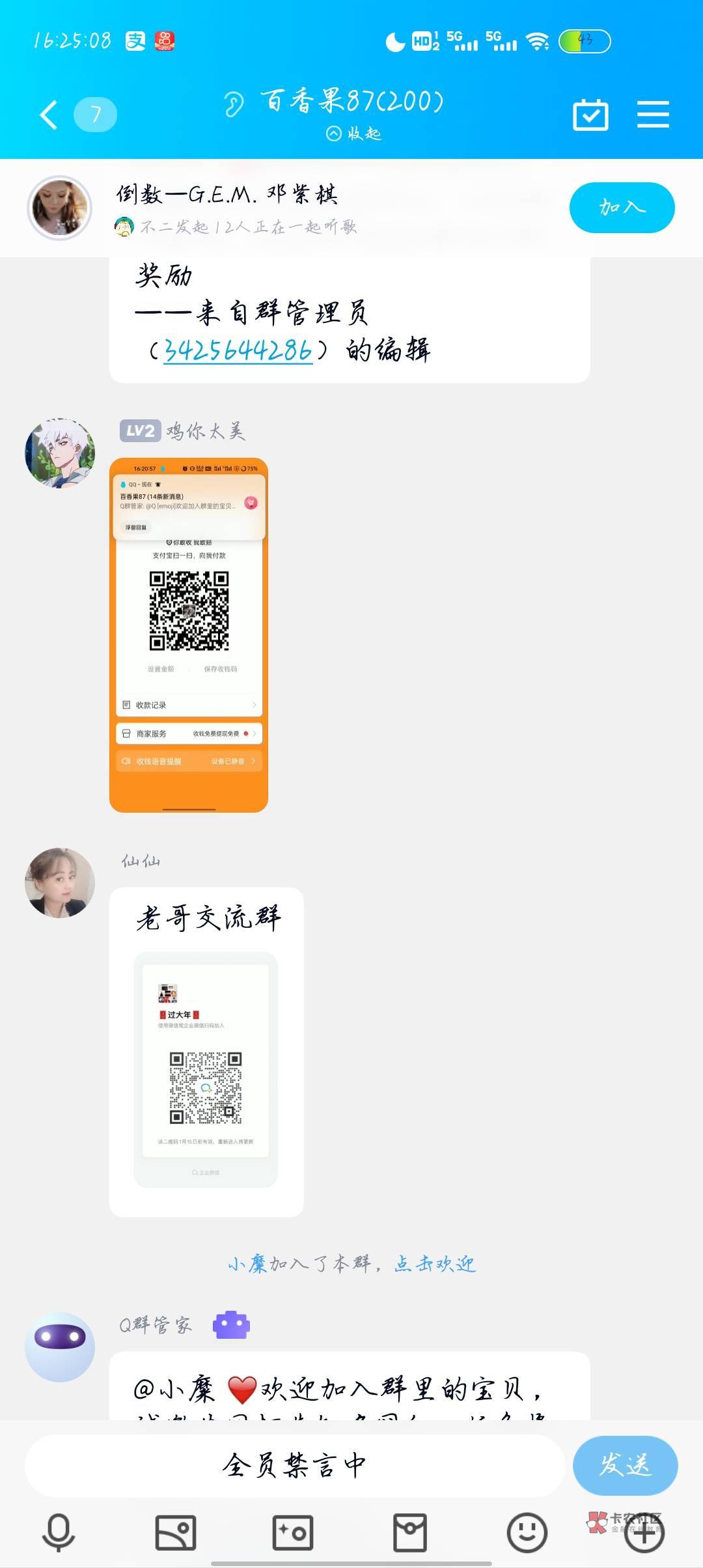 这是哪个S比，大声都告诉我

87 / 作者:你说啥É / 