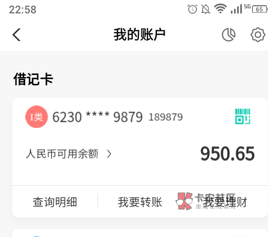 震惊！！！百万卡农大军竟然集不出一个人的500元路费！！！某某某某传媒播报

40 / 作者:如果开心你 / 