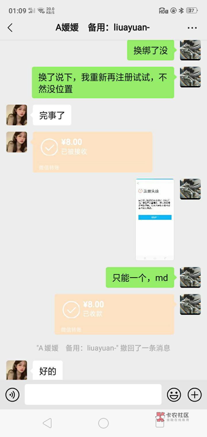 一周一次，16毛，需要的去


6 / 作者:迷失i / 
