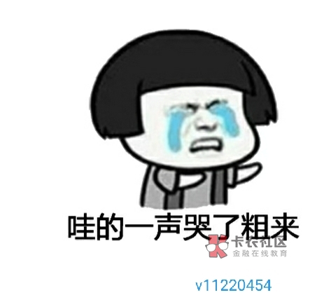 一周一次，16毛，需要的去


13 / 作者:迷失i / 
