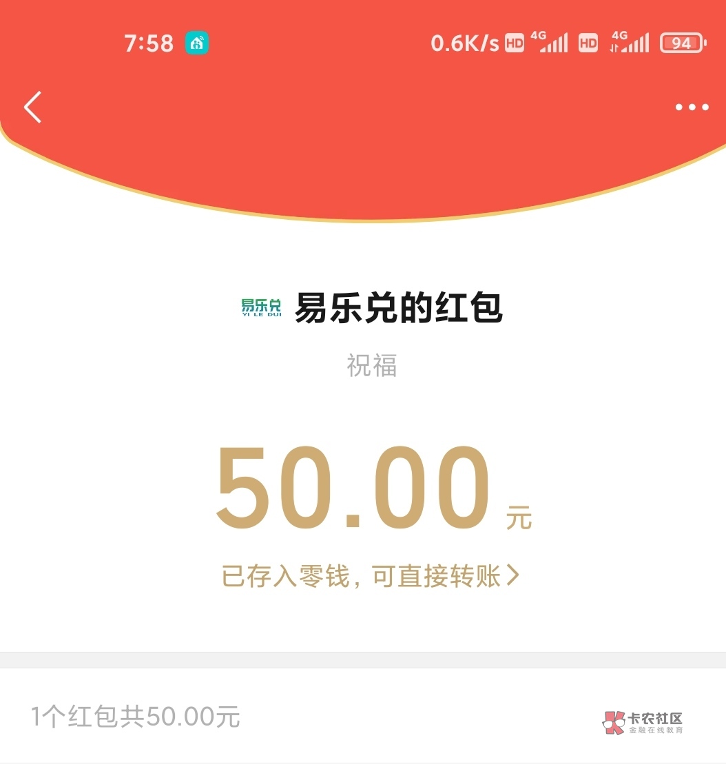 广东农行 


93 / 作者:1008610086 / 