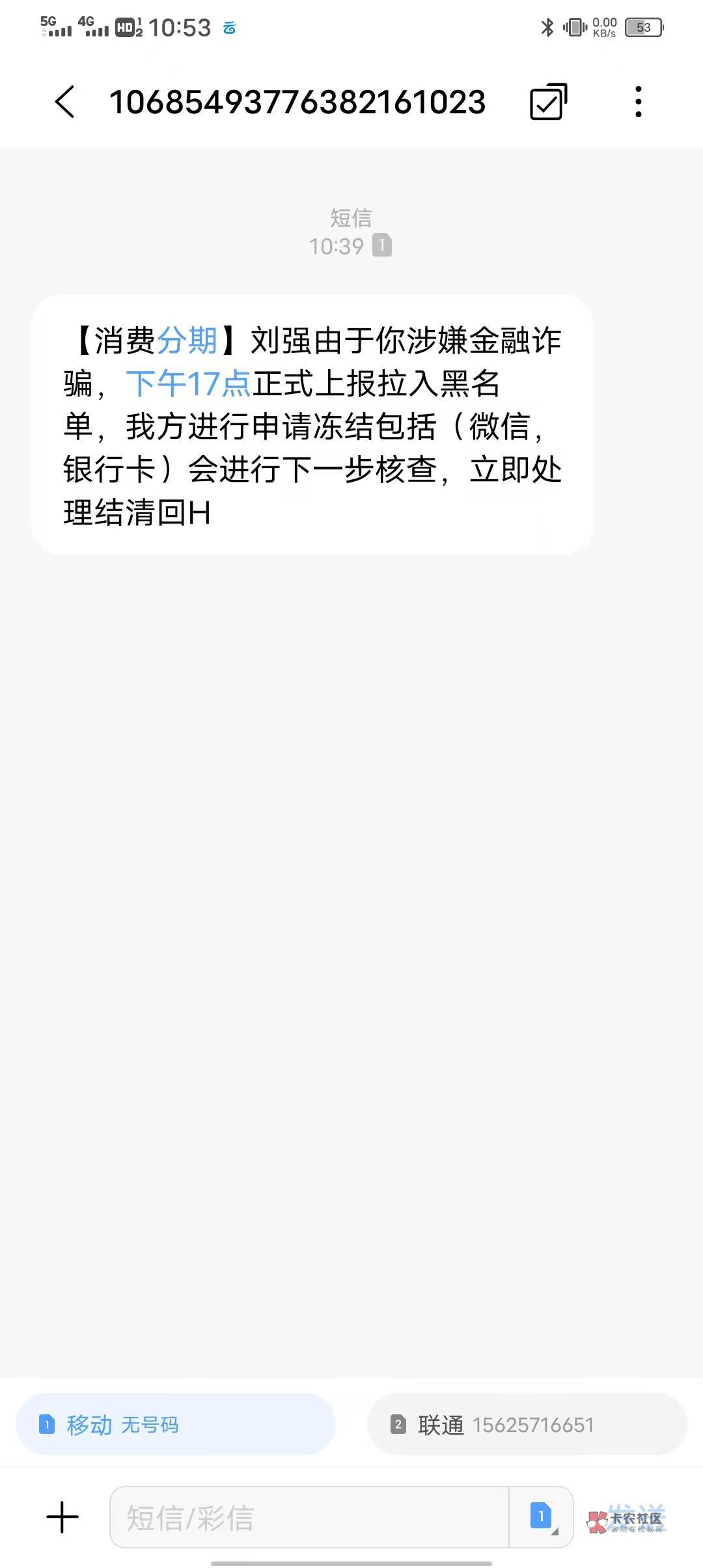 这个消费分期是什么平台，JD吗，我是不是要把钱先转支付宝去

49 / 作者:我发动死者苏生 / 