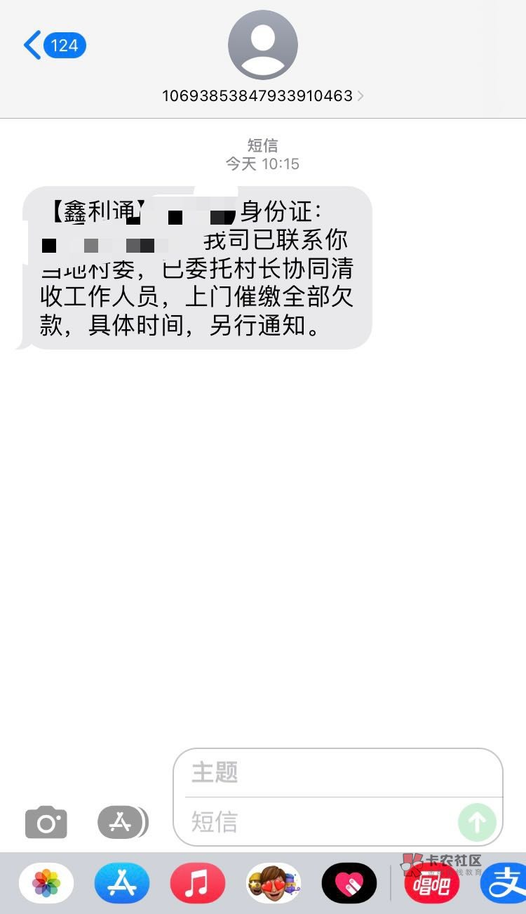 ryh 简单借 yg三四个月了
想问问其他qz的老哥后来怎么样了
真的会联系村委吗
7 / 作者:西瓜皮不好吃 / 