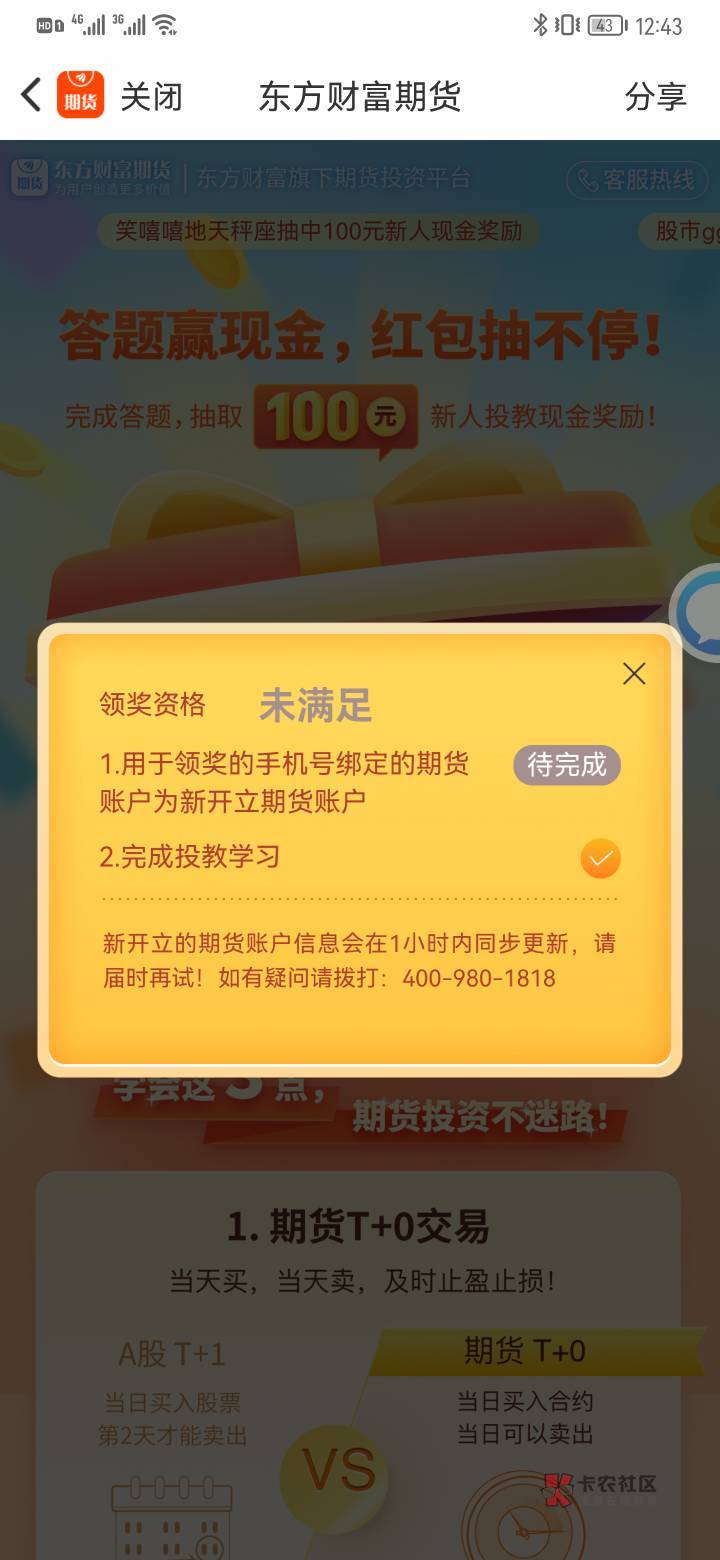 感谢老哥分享，等到账

82 / 作者:勤奋小彩虹 / 