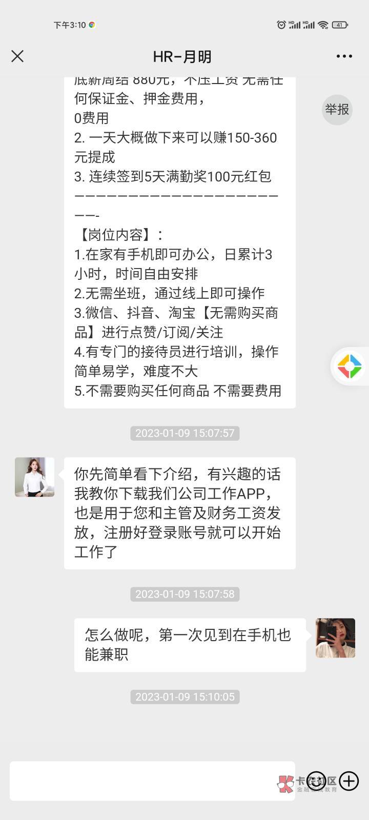 各位哥哥，下载图二倒数第二个，里面全是车


25 / 作者:寶弟 / 