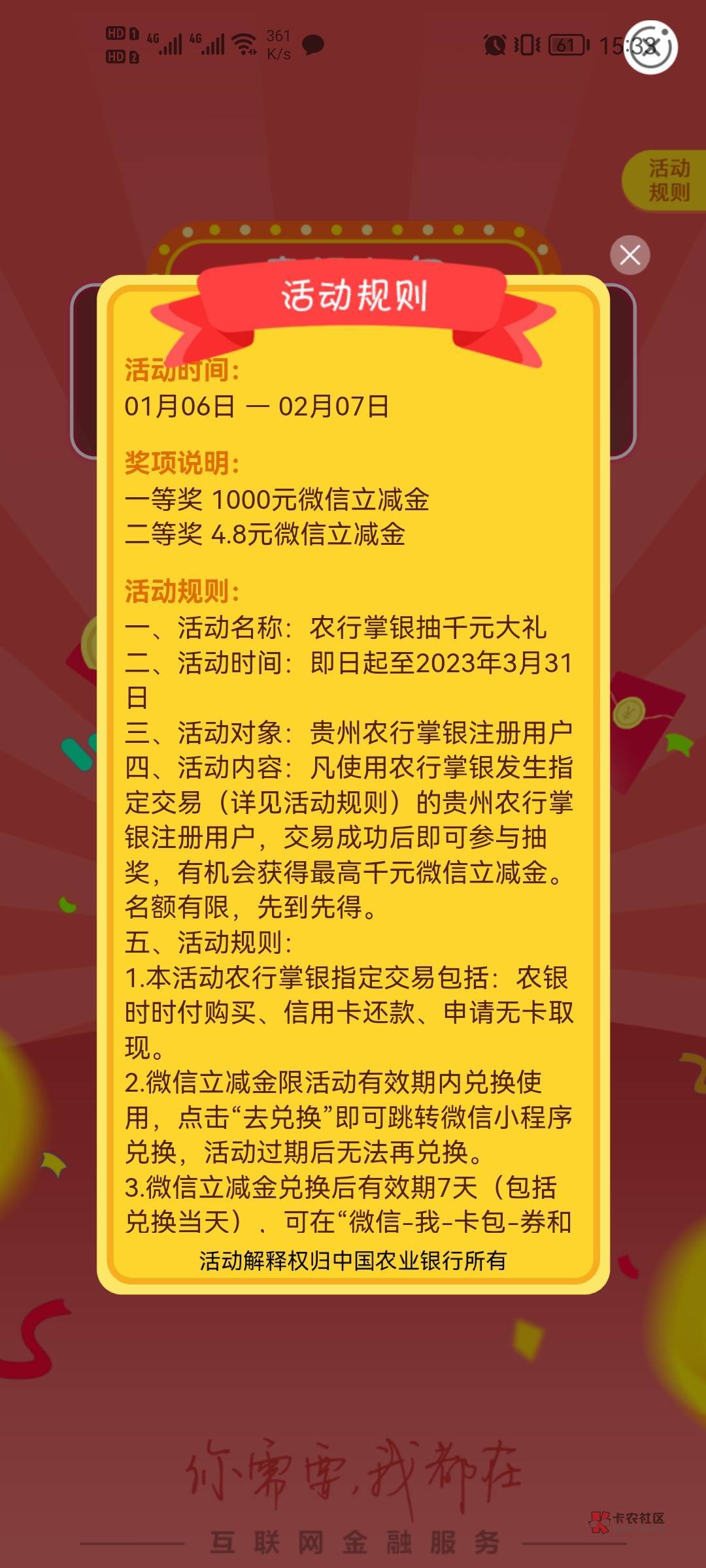 坐等好运苟表演

93 / 作者:罗囖囖 / 