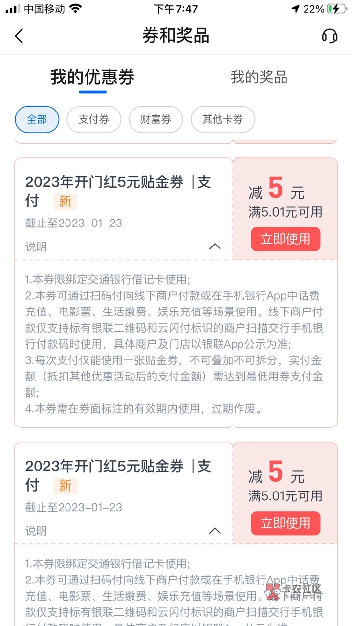 娇娇2个5块怎么t？申请惠民贷来的

45 / 作者:戒赌吧老哥，稳 / 