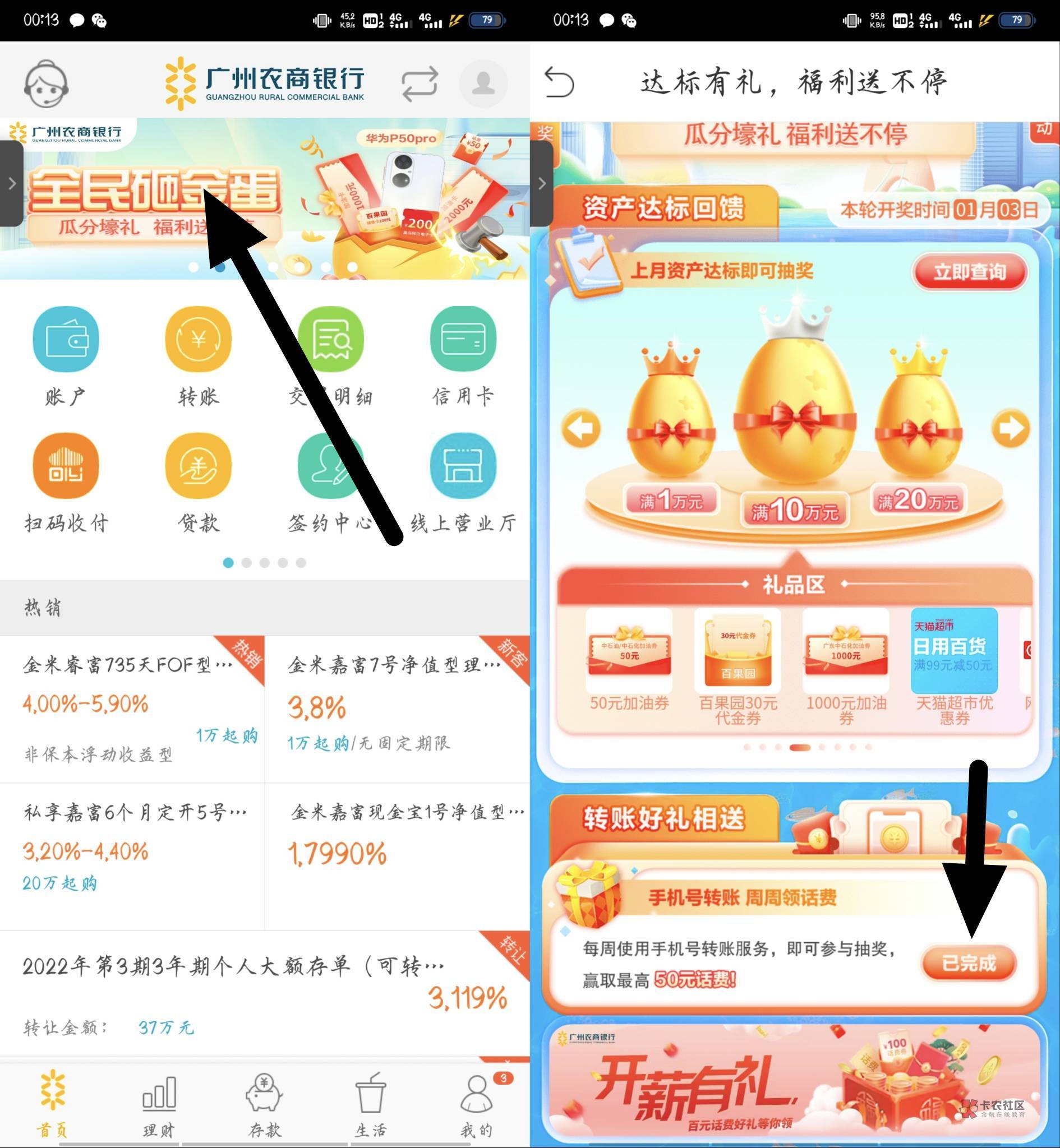 今天更新的活动 老哥们补充
真的是毛慌
天天基金体验任务 差不多几十毛吧 没注册过45 / 作者:小又. / 今天更新的活动 老哥们补充
真的是毛慌
天天基金体验任务 差不多几十毛吧 没注册过45 / 作者:小又. /