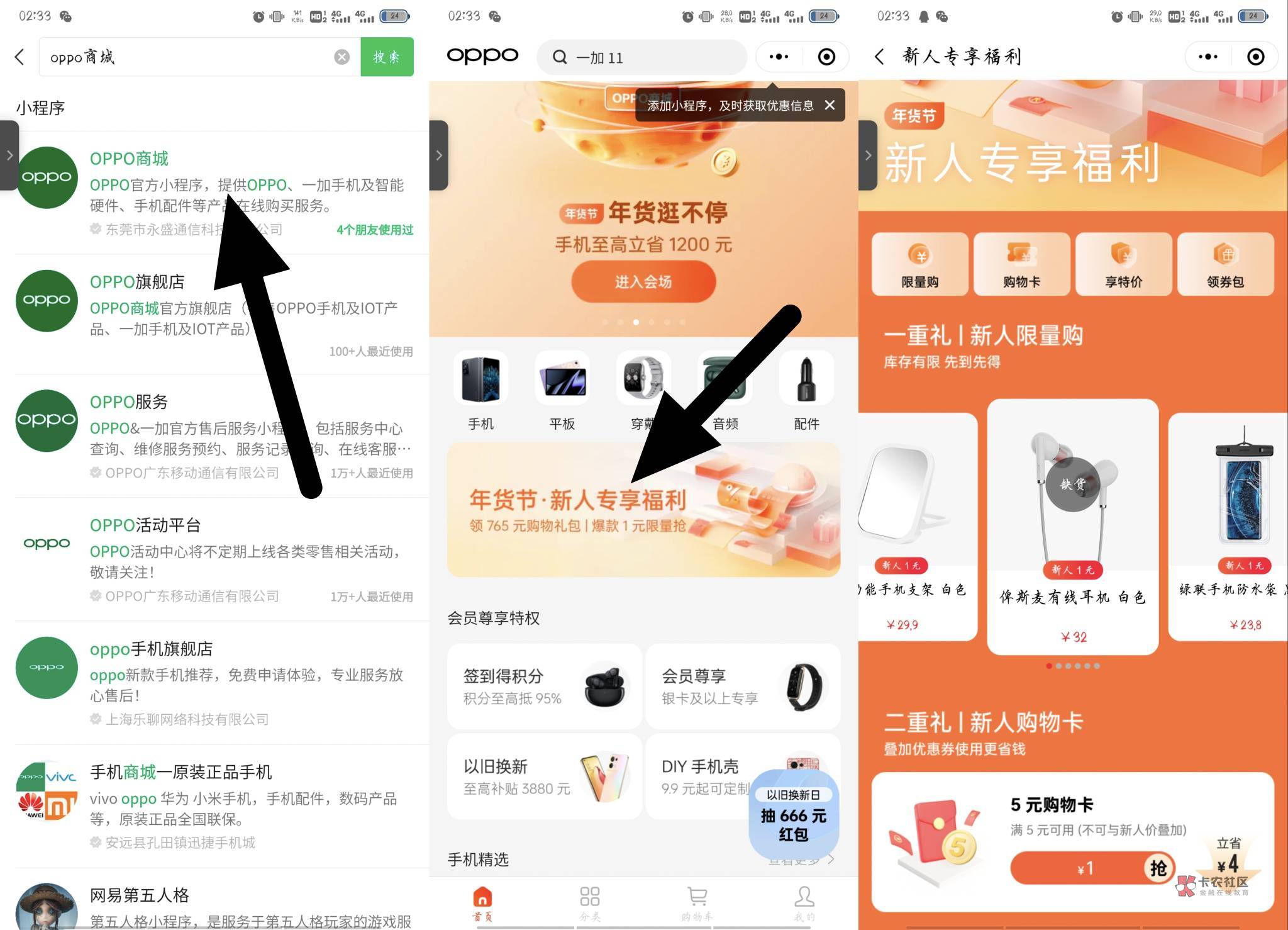 今天更新的活动 老哥们补充
真的是毛慌
天天基金体验任务 差不多几十毛吧 没注册过73 / 作者:小又. / 今天更新的活动 老哥们补充
真的是毛慌
天天基金体验任务 差不多几十毛吧 没注册过73 / 作者:小又. /