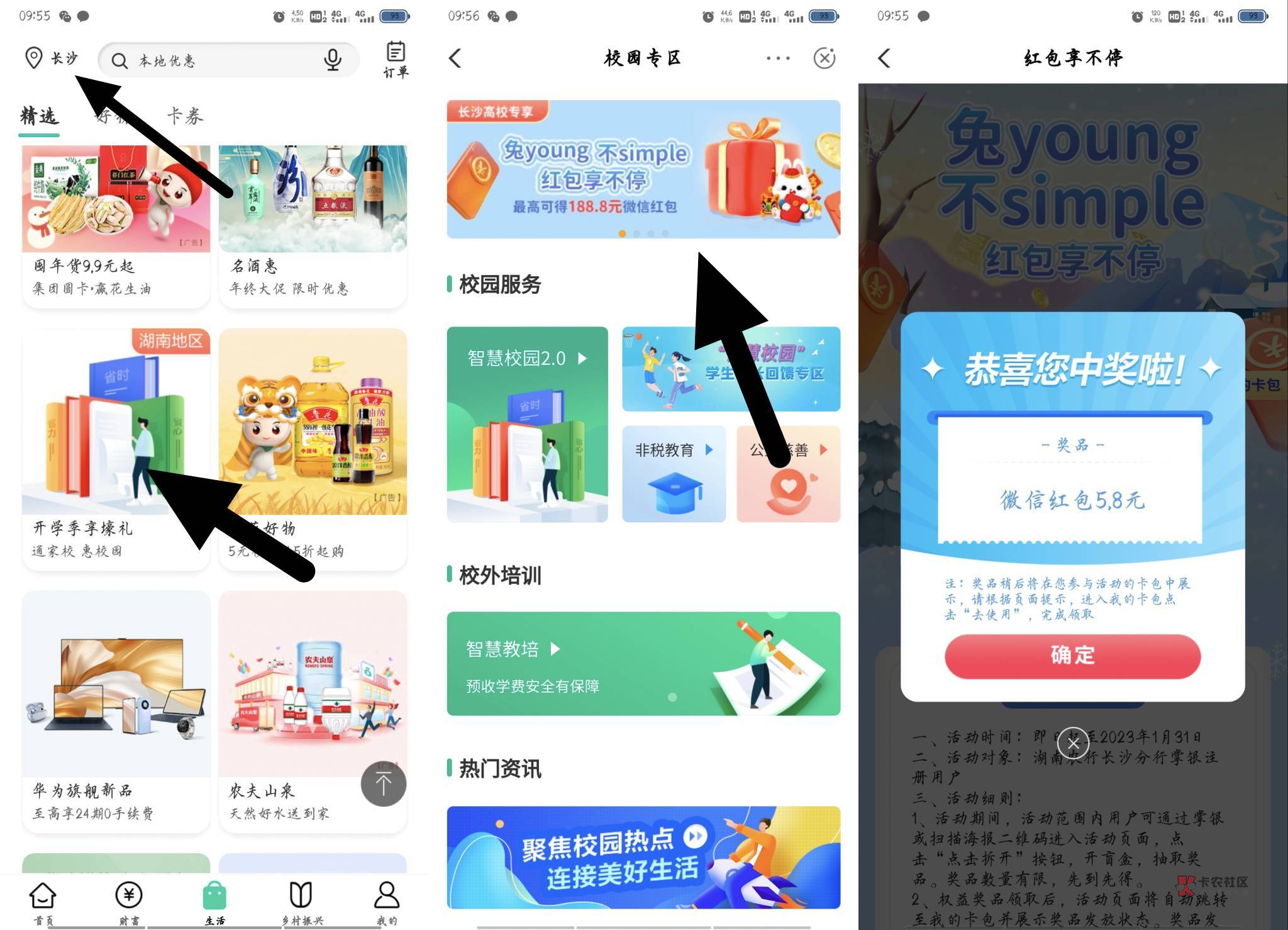 今天更新的活动 老哥们补充
真的是毛慌
天天基金体验任务 差不多几十毛吧 没注册过82 / 作者:小又. / 今天更新的活动 老哥们补充
真的是毛慌
天天基金体验任务 差不多几十毛吧 没注册过82 / 作者:小又. /