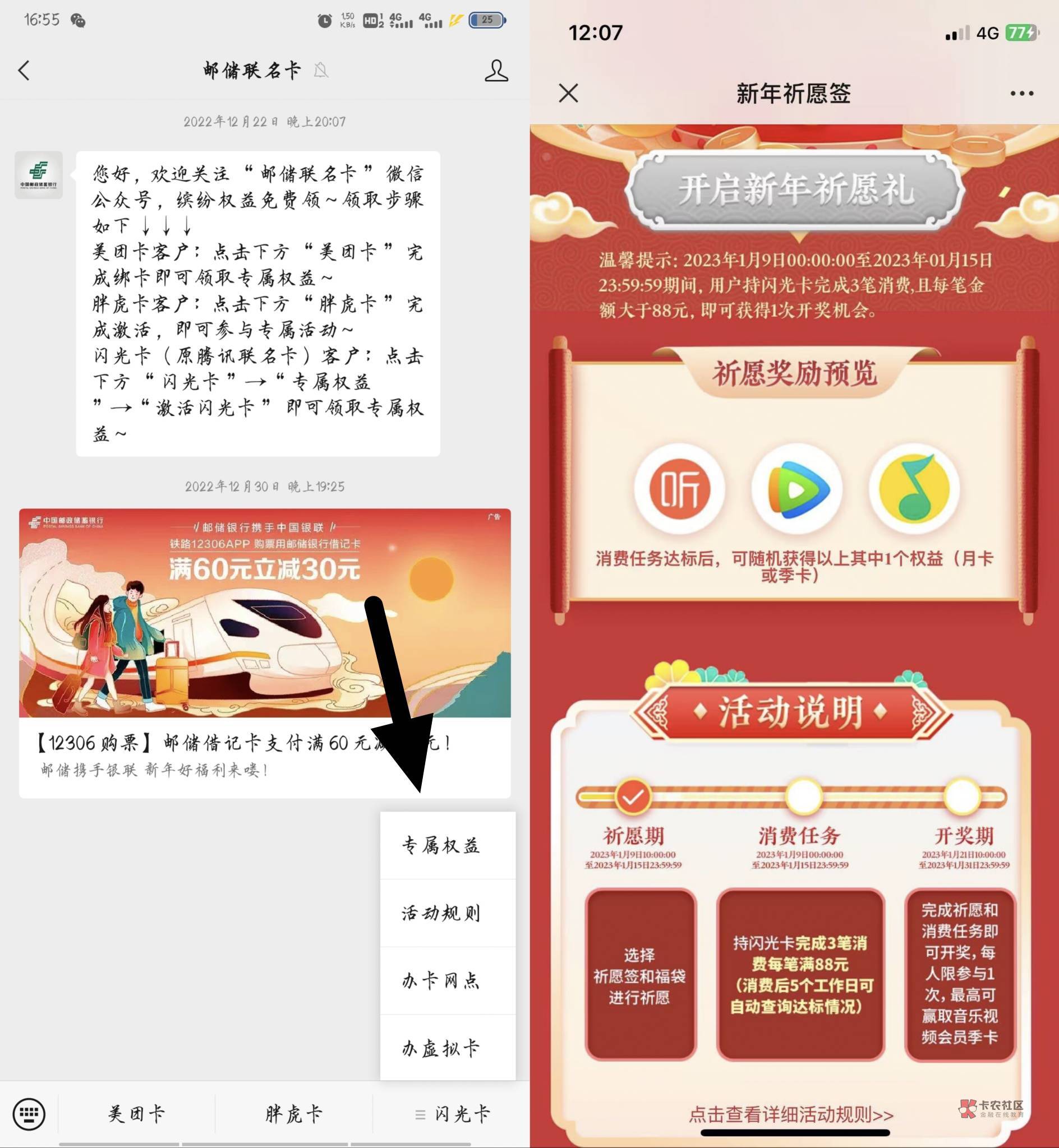 今天更新的活动 老哥们补充
真的是毛慌
天天基金体验任务 差不多几十毛吧 没注册过19 / 作者:小又. / 今天更新的活动 老哥们补充
真的是毛慌
天天基金体验任务 差不多几十毛吧 没注册过19 / 作者:小又. /