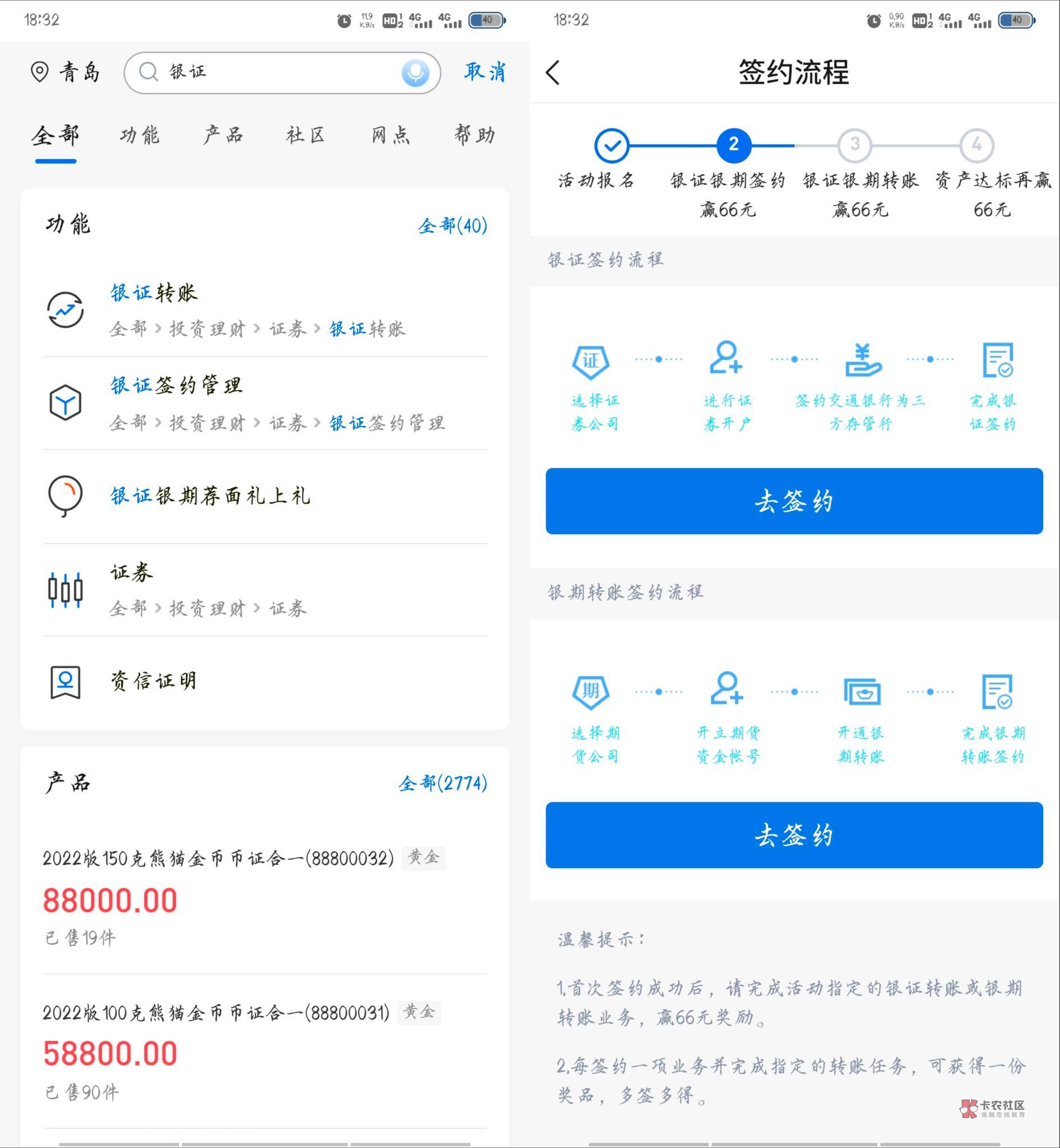 今天更新的活动 老哥们补充
真的是毛慌
天天基金体验任务 差不多几十毛吧 没注册过74 / 作者:小又. / 今天更新的活动 老哥们补充
真的是毛慌
天天基金体验任务 差不多几十毛吧 没注册过74 / 作者:小又. /