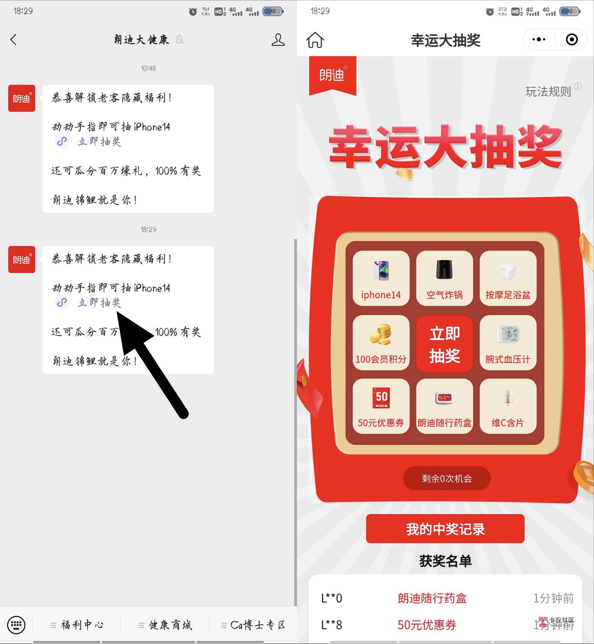 今天更新的活动 老哥们补充
真的是毛慌
天天基金体验任务 差不多几十毛吧 没注册过13 / 作者:小又. / 今天更新的活动 老哥们补充
真的是毛慌
天天基金体验任务 差不多几十毛吧 没注册过13 / 作者:小又. /