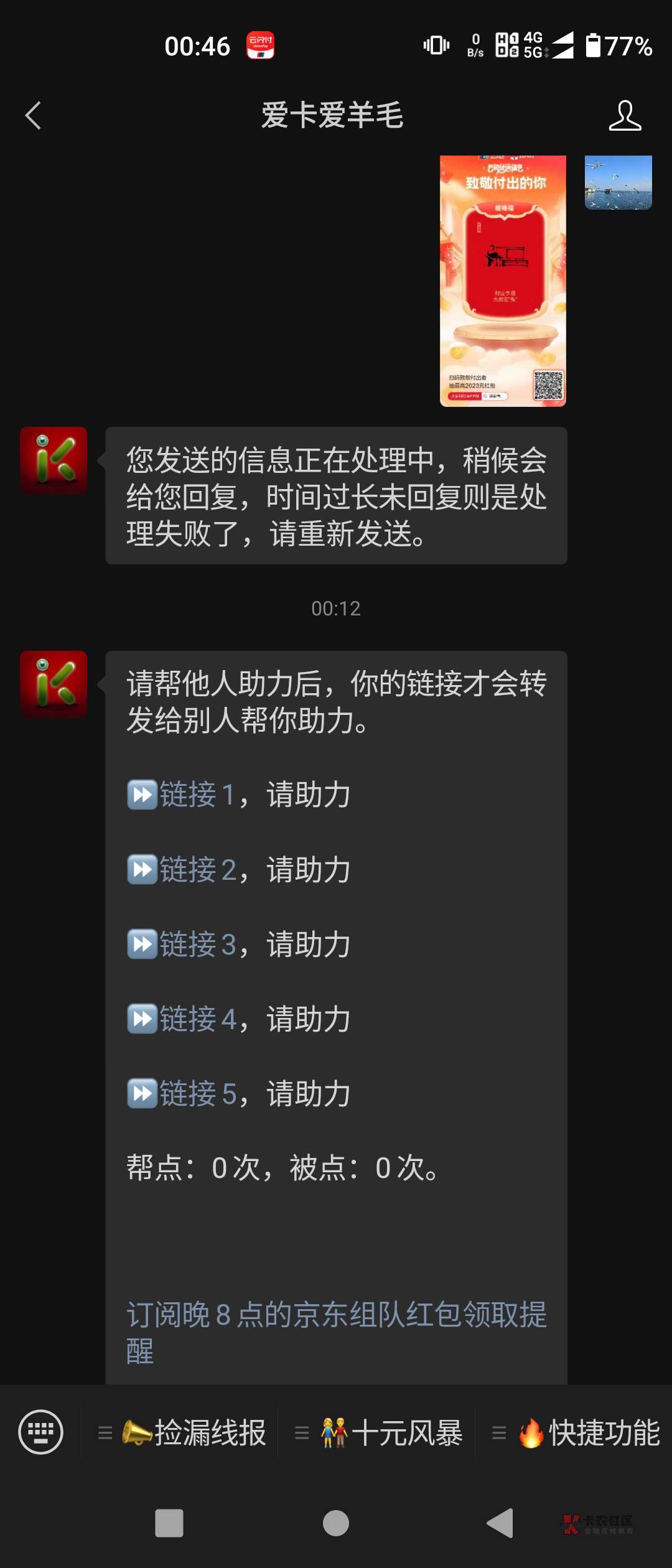 还得是科技啊，早餐有了


72 / 作者:贱欲 / 